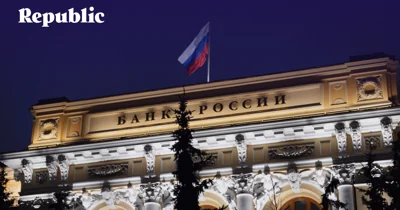 «Инфляция ускорилась»: Банк России повысил ключевую ставку сразу до 18%
