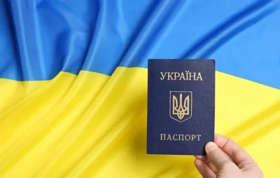 Украинцев предупредили о временной приостановке оформления паспортов