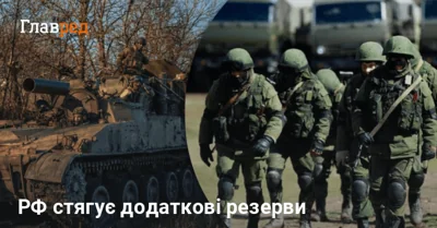 Росіяни масово стягують резерви Росгвардії на схід України: стала відома причина