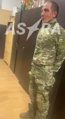 «Рожа отвратительная»