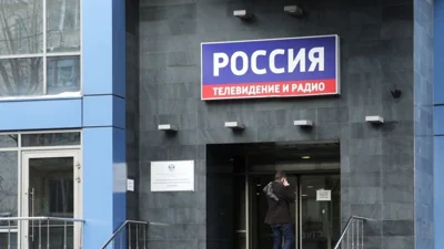 У РФ перервалося онлайн-мовлення телеканалів «Росія 1» і «Росія 24». ЗМІ пишуть про хакерську атаку