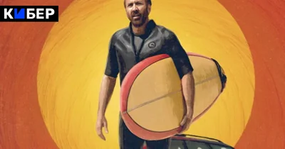 Каким получился «Серфер». Николас Кейдж сходит с ума на пляже