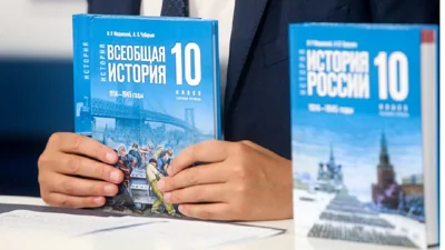 В России предложили запретить иностранные учебники ради «традиционных ценностей»