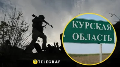 Наступ на Курщині