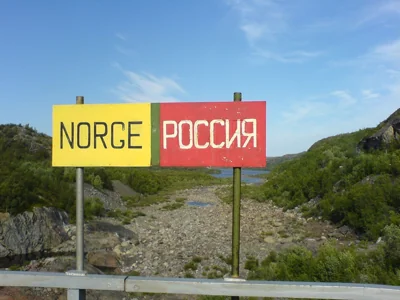 Норвегия с 29 мая полностью закроет въезд для российских туристов