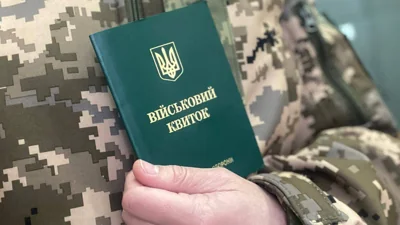 Міноборони пропонує дозволити призовникам ставати на військовий облік онлайн