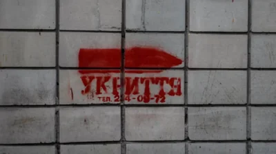 По всей Украине звучала тревога из-за носителя "Кинжала"