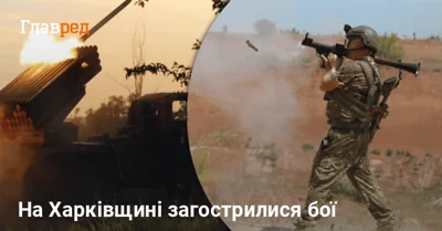 РФ готує новий наступ, ситуація ускладнюється: в ЗСУ розкрили деталі боїв на Харківщині