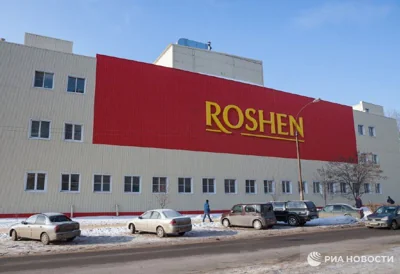Акции Липецкой кондитерской фабрики Roshen переданы в доход Российской Федерации