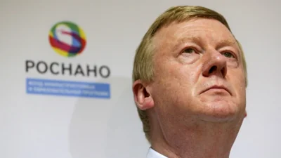 Суд арестовал имущество Чубайса и других топ-менеджеров "Роснано"