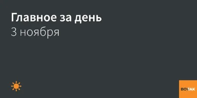 ▪️В Молдове прошел второй тур президентских выборов