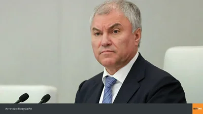 Володин анонсировал ужесточение административной ответственности для «иноагентов» и живущих за границей россиян по всем статьям