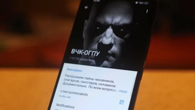 "Телеграм становится небезопасным". Дуров и удаление "ВЧК-ОГПУ"