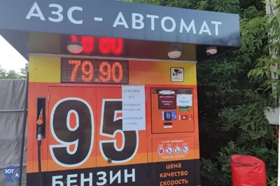 В Самаре начали ограничивать продажу бензина