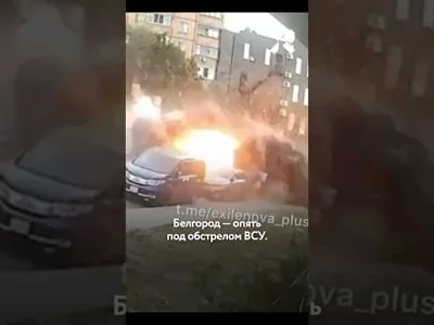 Страшный удар ВСУ по Белгороду