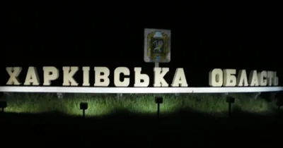 У Харківській області продовжили комендантську годину в 201 населеному пункті — комендантська година