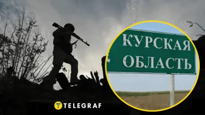 Колаж "Телеграфу"