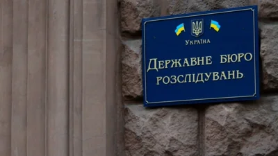 ДБР: чинного нардепа підозрюють у держзраді. ЗМІ пишуть, що йдеться про  Євгена Шевченка