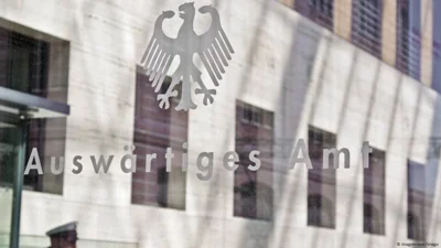 В РФ признали "нежелательным" Германское общество внешней политики