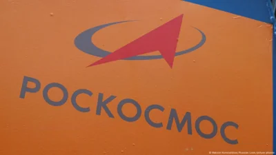 В Єкатеринбурзі горить завод "Роскосмосу"
