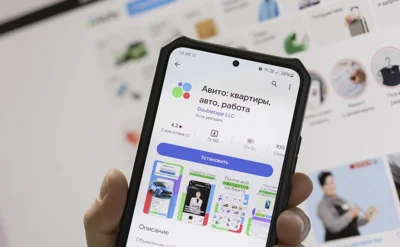 Приложение Avito исчезло из App Store