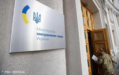 МЗС звернулося до українців на тлі загострення безпекової ситуації на Близькому Сході