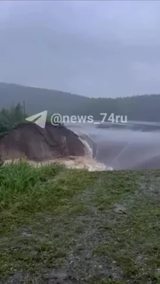 На Киалимском водохранилище в Челябинской области прорвало дамбу