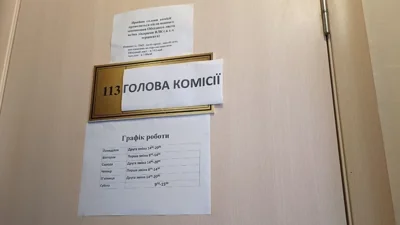 Керівники МСЕК не зможуть працювати у новій системі лікарських комісій – МОЗ