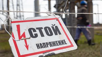 Электроснабжение Крыма частично нарушено