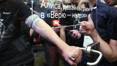 Суд оштрафовал «Яндекс» за отказ предоставить доступ ФСБ к умному дому «Алисы»