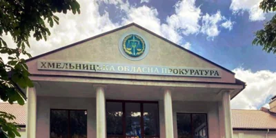 49 прокурорів Хмельниччини оформили інвалідність, Генпрокурор наказав провести розслідування – новини України