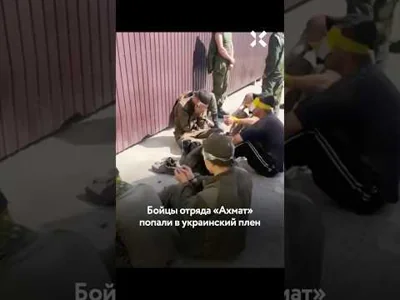 Бойцы «Ахмата» попали в плен под Курском