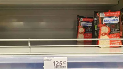 В трех российских регионах в магазинах исчезли продукты из-за отсутствия рабочих-мигрантов