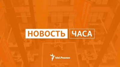 В Самаре неизвестный бросил гранату в здание правительства области