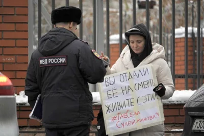В Петербурге снова задержали Лену Патяеву, которая провела пикет в память о пропавшей подруге