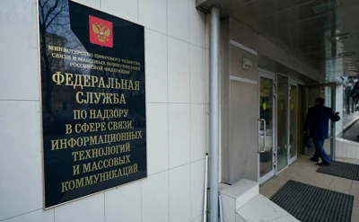 «Известия» узнали об обсуждении Минцифры правил отключения интернета