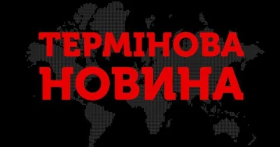 У Росії - неспокійна ніч: у регіонах масово скаржаться на атаку безпілотників