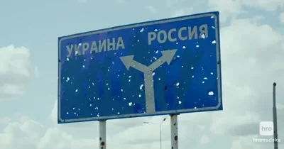 У росії засудили 184 полонених українських бійців, які воювали на Курщині. Їх звинувачують у «вчиненні теракту»