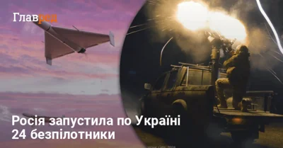 РФ вночі атакувала Україну роєм дронів: скільки ворожих цілей збила ППО