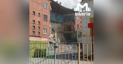 В кемеровском городе Белово обвалились четыре этажа Дворца творчества
