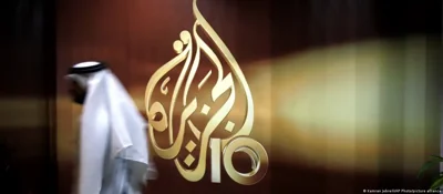 Израиль запретил вещание на территории страны арабскому телеканалу Al Jazeera