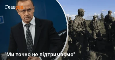 Відправка "військових радників" в Україну: Угорщина "встромляє палки в колеса"