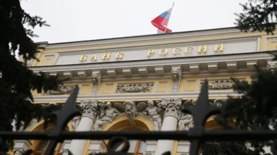 Российский Центробанк снизил ключевую ставку с 20 до 18 процентов