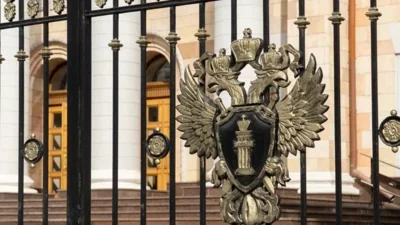 Генпрокуратура России внесла в список "нежелательных организаций" немецкий "Фонд Розы Люксембург"