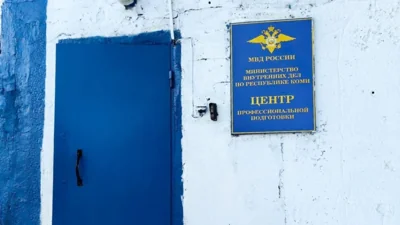 В Коми умерла еще одна пострадавшая при взрыве в учебном центре МВД