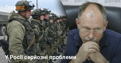 Жданов заявив про політичну смерть Путіна: у лавах силовиків РФ серйозний розкол