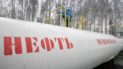 ЕС созовет встречу для обсуждения прекращения поставок по нефтепроводу «Дружба»