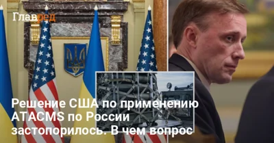 Когда США разрешат бить по РФ ATACMS: Жданов озвучил печальный прогноз