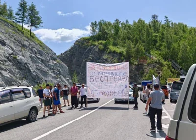 Полиция составила протоколы на восьмерых участников митинга против Турчака на Алтае