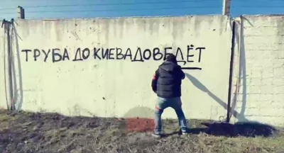 Z-рэпера Акима Апачева, оставившего антиукраинские надписи в Судже, оштрафовали на 70 тысяч рублей